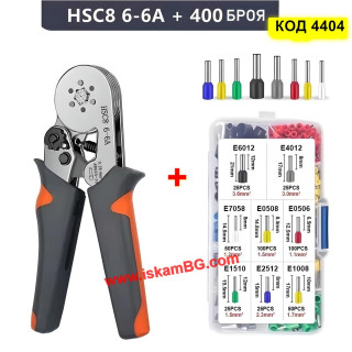 Шестоъгълни клещи за кримпване HSC8 6-6A в комплект с 400 кабелни накрайници