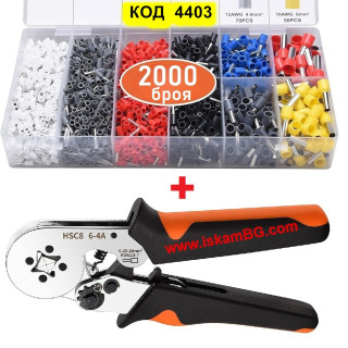 Клещи за кримпване с 2000 бр. кабелни обувки и кутийка за съхранение