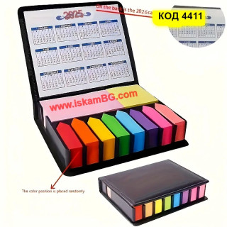 Комплект от 1000 броя цветни лепящи бележки и индекси с калъф