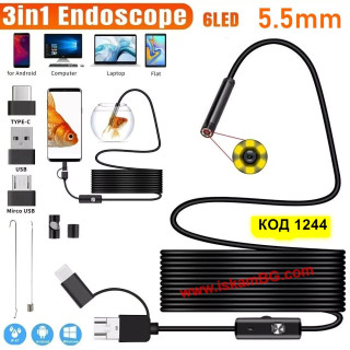 Ендоскоп за андроид телефон - OTG с дължина от 2 до 10 метра