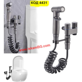 Хигиенен душ с функция биде за стенен монтаж - ТЪМНО СИВ