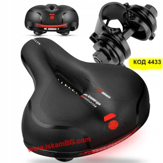Широка седалка за велосипед с мемори пяна