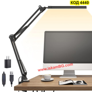 Настолна LED лампа за бюро с чупещо се рамо - СЪС СТЯГА