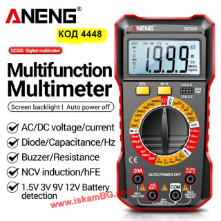 Цифров мултиметър за измерване на NCV, AC/DC -  SZ305