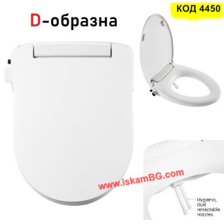 Седалка за тоалетна с биде