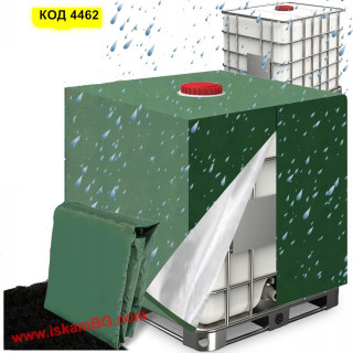 Слънцезащитно покривало за IBC бидон контейнер 1000 литра