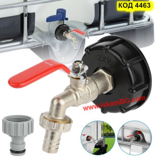 Кранче за IBC резервоар 1000 литра с капачка преход