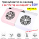 Прахоуловител за маникюр с регулатор на скоростта 80W