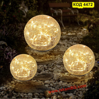 Водоустойчива градинска соларна лампа стъклена топка с ефект на напукано стъкло