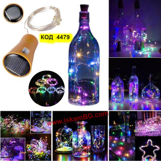 Многоцветна лед коркова тапа за бутилки със соларен панел