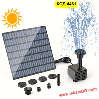 Градински фонтан с подвижен соларен панел