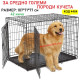 Сгъваема транспортна клетка за куче, метална - размер 107*71*77 см