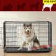 Сгъваема транспортна клетка за куче, метална - размер 107*71*77 см