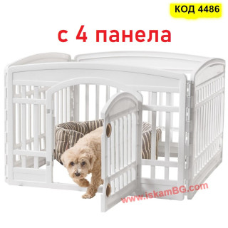 Пластмасова кошара за кучета от 4 елемента - 91*91*60 см