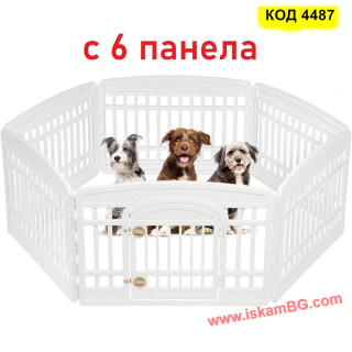 Голямо заграждение кошара з куче с 6 панела