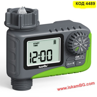 Електронен програматор за поливане - с един изход