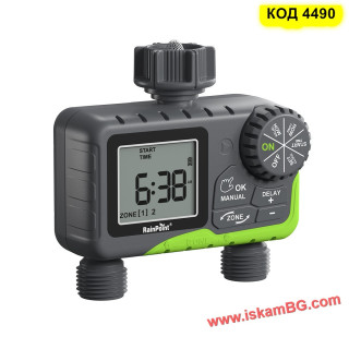 Електронен автоматичен таймер за поливане двоен изход