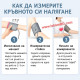 Електорнен апарат за кръвно налягане за ръка с голям дисплей Електорнен апарат за кръвно налягане за ръка с голям дисплей