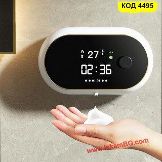 Стенен дозатор за течен сапун със сензор и часовник - бял цвят