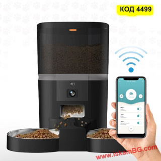 Смарт WiFi Хранилка за Котки и Кучета с Камера и Програматор
