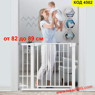 Предпазна преграда за деца от 82 до 89 см - за врати и стълби