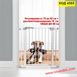 Предпазна метална преграда за деца и кучета - от 89 до 96 см
