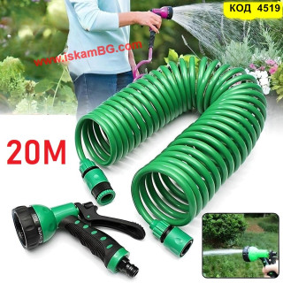 Спираловиден Градински Маркуч | Разтягащ се до 20м | Сгъваем