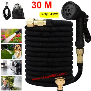 Здрав Разтегателен Маркуч 30м | Без Усукване и Течове | Купи Сега!