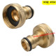 Месингов конектор за бърза връзка за маркуч 3/4 цола