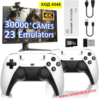 Безжична Ретро Конзола M15 с 30000+ Игри | 4K HD | 2 Безжични Джойстика