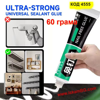 Монтажно лепило за гумена лента за под гаражни врати