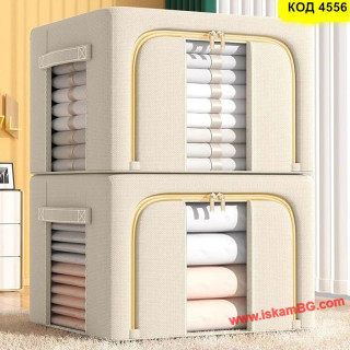 Текстилна Кутия Органайзер с Метална Рамка 100L | Сгъваема | Бежова