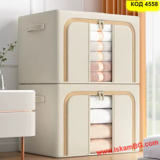 Текстилна кутия за дрехи и завивки с метална рамка и капак