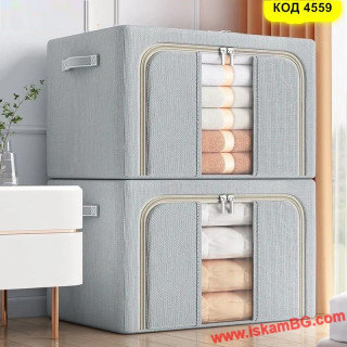 Сгъваем текстилен органайзер тип кутия с метална рамка - с преден прозорец, сив