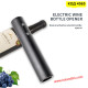 Електрически тирбушон за вино с акулулаторна батерия