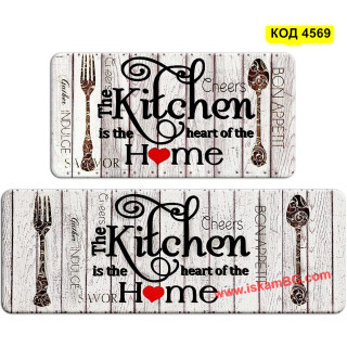 Водоустойчива пътека за кухня от две части The Kitchen is the Heart of the Home