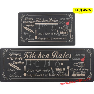 Водоустойчива пътека за кухня от две части Kitchen Rules