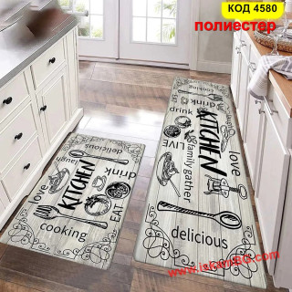 Комплект килимчета за кухня от две части 40*60cm + 40*120cm - полиестер, код 4580