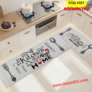 Комплект килимчета за кухня от две части 40*60cm + 40*120cm - полиестер, код 4581