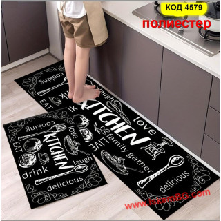 Комплект килимчета за кухня от две части 40*60cm + 40*120cm - полиестер, код 4579