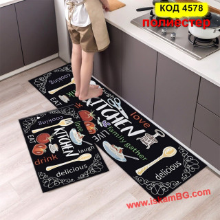 Комплект килимчета за кухня от две части 40*60cm + 40*120cm - полиестер, код 4578