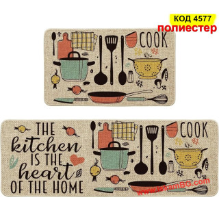 Комплект килимчета за кухня от две части 40*60cm + 40*120cm - бежов, код 4577