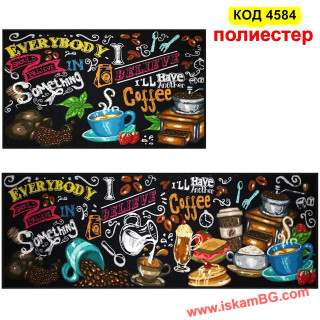 Комплект малки килимчета за кухня от две части 40*60cm + 40*120cm - полиестер, код 4584