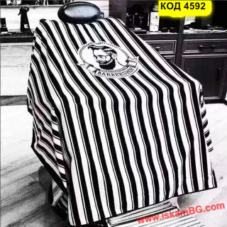 Професионална Престилка за Подстригване | Купи онлайн – Защита и Комфорт