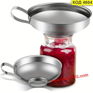 Метална фуния за буркани от неръждаема стомана | iskamBG.com