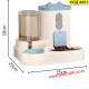 Автоматична хранилка и поилка 2в1 за домашни любимци