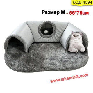 Легло за котки с тунел 2 в 1 | Плюшено | 55x75см