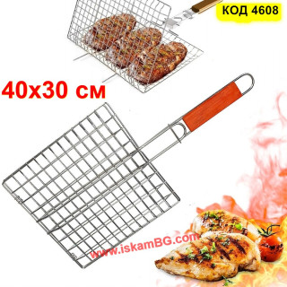 Двойна скара за барбекю 40x30 | За месо, риба и зеленчуци