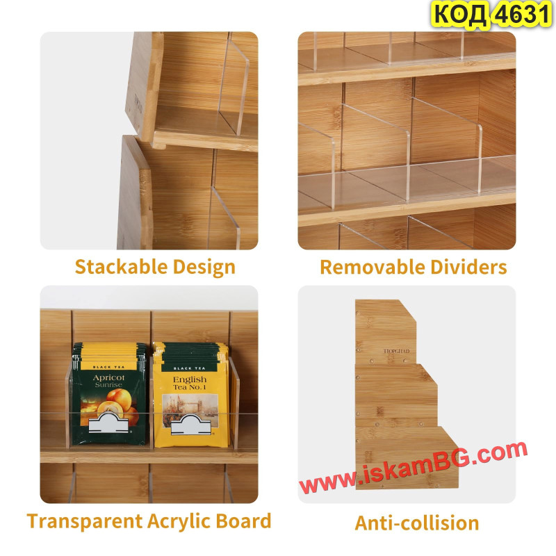 Бамбуков органайзер за чай, 3 етажа | 12 отделения | iskamBG.com