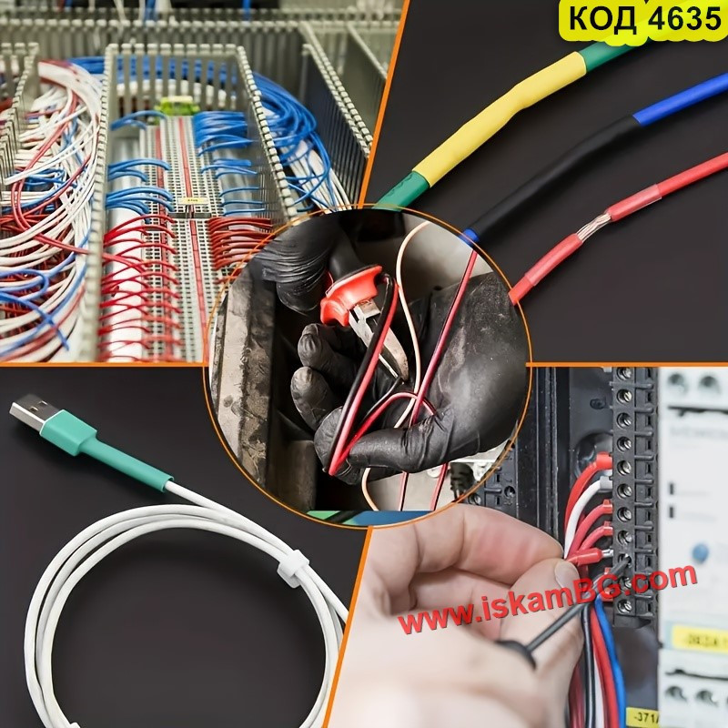 Комплект термосвиваеми шлаухи 560 броя | 12 Размера | Топ Цена